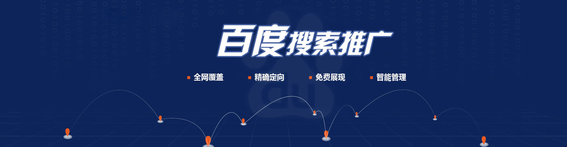 会理竞价开户