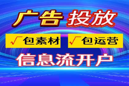 探索百度竞价广告在不同行业的创新应用