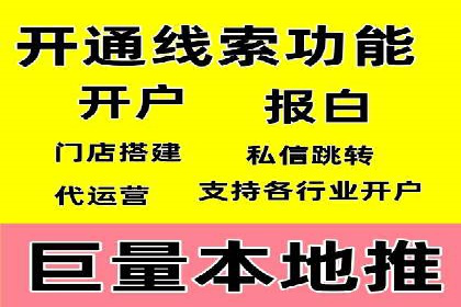 竞价推广开户案例集锦：不同行业的成功经验