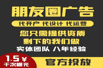 创新型开户返点模式下的业务增长故事