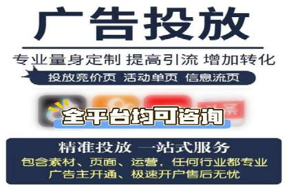信息流广告优化策略：以百度案例为鉴